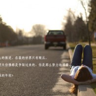 牛气冲天的阿莲电影在线观看完整版